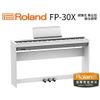 ♪♪學友樂器音響♪♪ Roland FP-30X 數位鋼琴 白色 電鋼琴 88鍵 藍牙 便攜式 舞台型