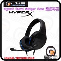 HyperX Cloud Stinger Core 遊戲耳機 (HX-HSCSC-BK) 40mm指向式 台南PQS