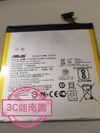 【保固一年】華碩 ASUS C11P1505 內置電池 電池 平板電池 ZenPad 8 Z380KL