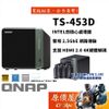 QNAP TS-453D-4G、8G【4Bay】 Intel J4125四核心/NAS 威聯通網路儲存/原價屋