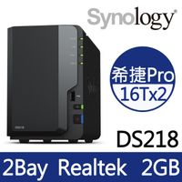 [Seagate NAS碟(5年保) 16TB*2] Synology DS218 NAS(2Bay/Realtek/2GB)