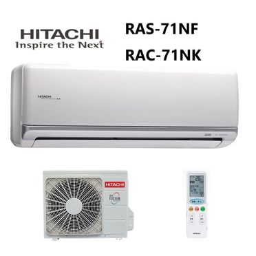 ［HITACHI 日立］10-12坪 尊榮系列 1級 變頻冷暖一對一分離式冷氣 RAS-71NF/RAC-71NK