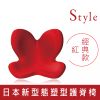 Style Body Make Seat 美姿調整椅 (紅色)