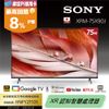 Sony BRAVIA 75吋 4K Google TV 顯示器 XRM-75X90J