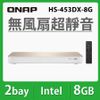 QNAP 威聯通 TS-453D-4G 網路儲存伺服器