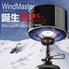 「自己有用才代購」Soto OD-1RXN WindMaster SOD-310 送SOD-460 美版 爐頭 攻頂爐