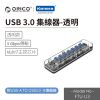 ORICO USB3.0 HUB 集線器 7孔/7埠 (F7U-U3-CR-PRO)