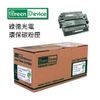 Green Device 綠德光電 HP CP4005B CB400A碳粉匣/支