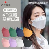 永猷KF94韓版醫療口罩 口罩國家隊 台灣製造 雙鋼印 熔噴布 台灣口罩 成人口罩 防塵口罩