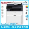 富士全錄 Fuji Xerox DocuPrint CM315 z A4彩色S-LED多功能複合機