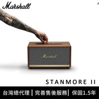 Marshall Stanmore II 藍牙喇叭-復古棕