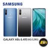 三星 SAMSUNG Galaxy A8s 6.4吋 6G/128G 《贈原廠10000行動電源》
