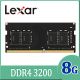 Lexar® 8GB DDR4 3200 筆記型電腦記憶體