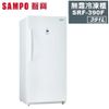【SAMPO 聲寶】391公升直立式無霜冷凍櫃 SRF-390F 含運送+拆箱定位