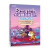 Scratch多媒體遊戲設計&Tello無人機[93折]11100860976