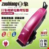 日象瑰緻電動理髮器 ZOH-2288C