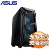 ASUS 華碩 TUF Gaming GT301 玻璃透側 ATX電腦機殼