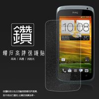 ◆鑽石螢幕保護貼 HTC Ville One S Z520E 保護貼 軟性 鑽貼 鑽面貼 保護膜