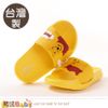 魔法Baby 男女童鞋 台灣製迪士尼小熊維尼正版美型拖鞋 sd3026
