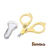 Simba小獅王辛巴嬰兒剪刀(S1737) 66元
