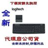 《巨鯨網通》全新@Logitech 羅技 K375s 無線鍵盤支架組合