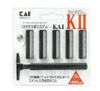 日本製 貝印KAI 替換式刮鬍刀 K2-5B1 附替換刀頭 5入組 刮鬍刀 拋棄式刮鬍刀
