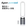 Dyson Pure Cool TP04 二合一智慧涼風扇空氣清淨機 _ 原廠公司貨+贈 HEPA濾網