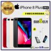 【Apple 蘋果】福利品 iPhone 8 Plus 256GB(保固6個月)