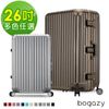 Bogazy 迷幻森林II 26吋鋁框PC鏡面行李箱(多色任選)