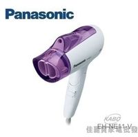 【佳麗寶】-(Panasonic 國際牌)負離子吹風機【EH-NE11-V】