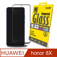 【hoda】 華為HUAWEI honor / 榮耀 8X 2.5D隱形滿版高透光9H鋼化玻璃保護貼
