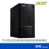 Acer 宏碁 TC-875 電腦主機 10代I3 8G 256G 500W 四核心 文書電腦(福利品出清)