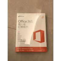 Microsoft Office 365 個人版 一年份