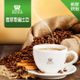 【RORISTA】翡翠哥倫比亞單品咖啡豆/咖啡粉-新鮮烘焙(450g)
