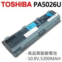 TOSHIBA 6芯 PA5026U 銀色 日系電芯 電池 C800 L800 C800D C805D C840D