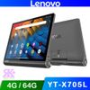 Lenovo Yoga Tablet YT-X705L (4G/64G) 10吋旗艦平板-贈4好禮 (8.4折)