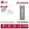 LG樂金 GW-BF389SA 直驅變頻上下門冰箱晶鑽格紋銀 /343L 送繽紛餐具4件組