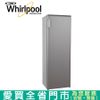 Whirlpool惠而浦193L直立式冰櫃WUFA930S含配送+安裝