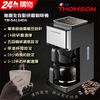 THOMSON 錐磨全自動研磨咖啡機 TM-SAL04DA