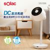 【西班牙 sOlac】 DC直立式 8吋3D空氣循環扇(SFO-F05W)