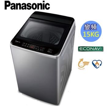 Panasonic 國際牌 變頻洗衣機 - 15KG (NA-V150GT)