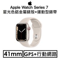 【原廠盒裝-LTE】蘋果 APPLE Watch S7 星光色鋁金屬錶殼+星光色運動型錶帶 （41mm）Series 7