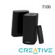 Creative T100 Hi-Fi 2.0 桌面二件式喇叭(送5%超贈點)