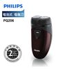 【Philips 飛利浦】雙刀頭電鬍刀(電池式) PQ206