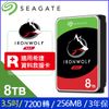 Seagate【IronWolf】(ST8000VN004) 8TB/7200轉/256MB/3.5吋/3Y