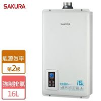 【SAKURA櫻花】智能恆溫熱水器16L - 北北基含基本安裝 DH-1670A