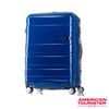 AT美國旅行者 25吋HS MV+ Deluxe時尚硬殼飛機輪可擴充TSA行李箱(兩色可選)