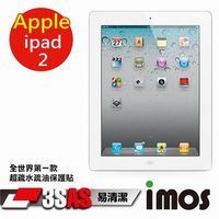 iMOS 3SAS 疏油疏水 螢幕保護貼 for 蘋果 APPLE iPad 2 New Ipad