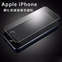iPhone4 / iPhone4s 9H 保護貼 鋼化保貼 鋼化玻璃螢幕保護貼 贈手機殼