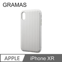Gramas iPhone XR 軍規防摔經典手機殼- Rib (白)